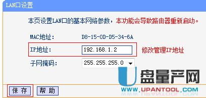 tp-link·��������O�ÅR���̳�