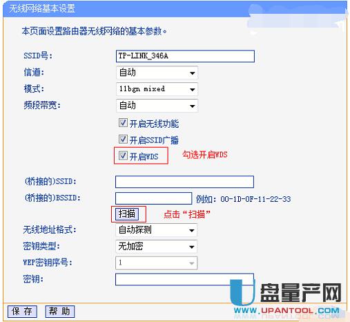 tp-link·��������O�ÅR���̳�