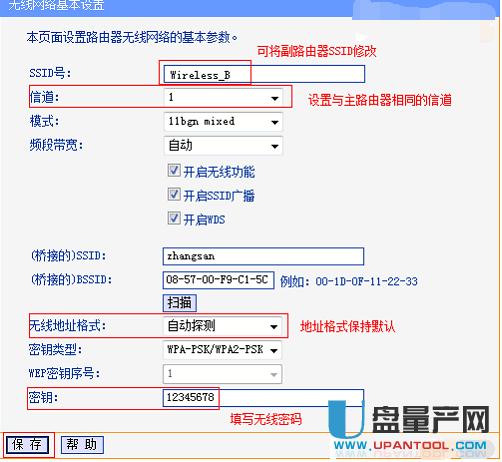 tp-link·��������O�ÅR���̳�