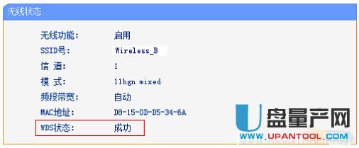 tp-link·��������O�ÅR���̳�