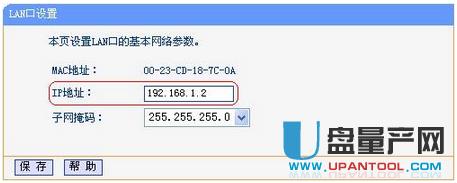 tp-link·��������O�ÅR���̳�