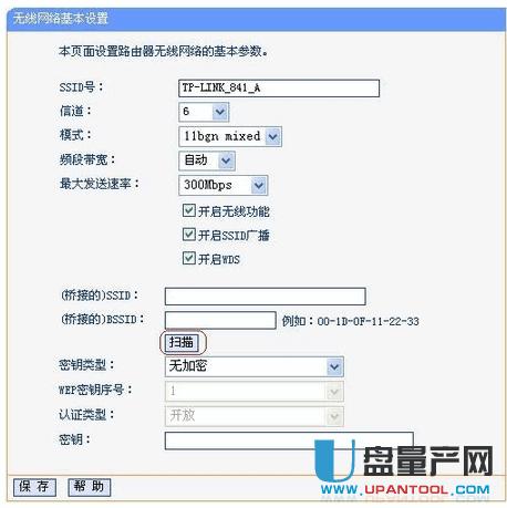 tp-link·��������O�ÅR���̳�