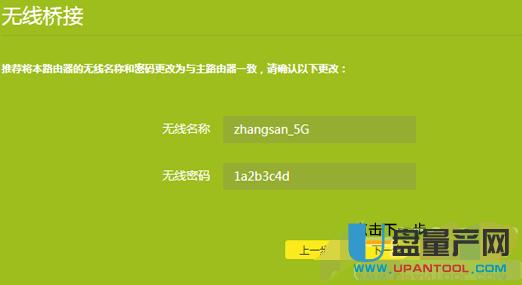 tp-link·��������O�ÅR���̳�