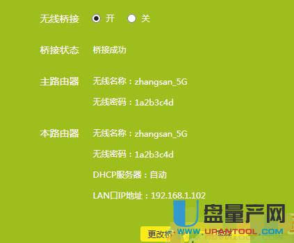 tp-link·��������O�ÅR���̳�