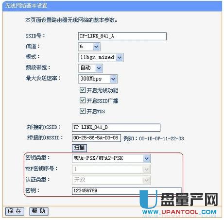 tp-link·��������O�ÅR���̳�