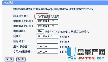 tp-link·��������O�ÅR���̳�