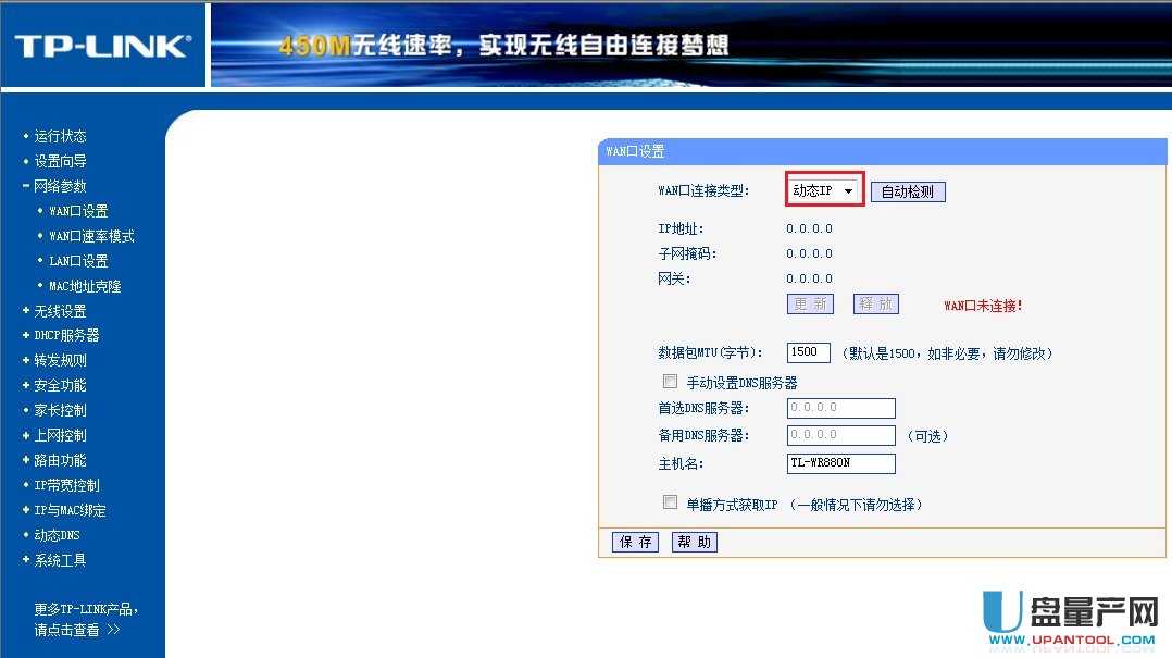 tp-link·��������O�ÅR���̳�