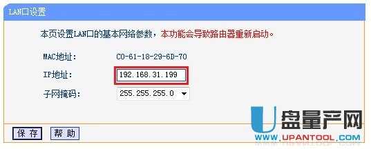 tp-link·��������O�ÅR���̳�