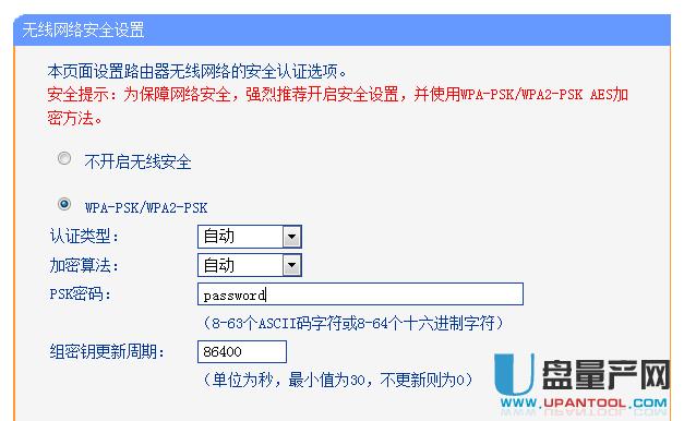 tp-link·��������O�ÅR���̳�