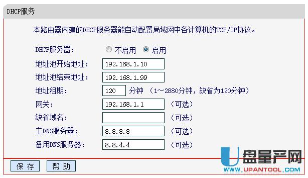 tp-link·��������O�ÅR���̳�