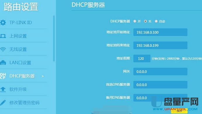 tp-link·��������O�ÅR���̳�