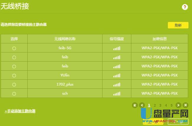 tp-link·��������O�ÅR���̳�