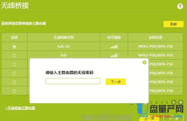 tp-link·��������O�ÅR���̳�