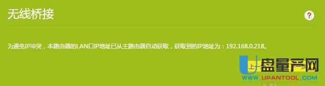 tp-link·��������O�ÅR���̳�