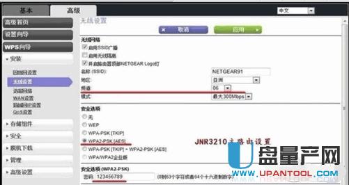tp-link·��������O�ÅR���̳�