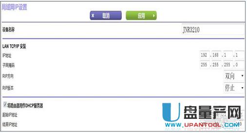 tp-link·��������O�ÅR���̳�