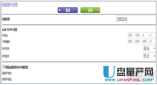 tp-link·��������O�ÅR���̳�