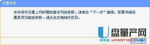 tp-link·��������O�ÅR���̳�