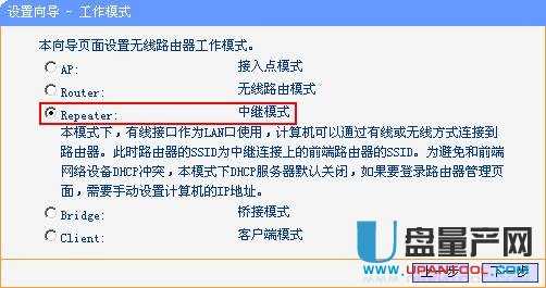 tp-link·��������O�ÅR���̳�