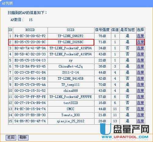tp-link·��������O�ÅR���̳�