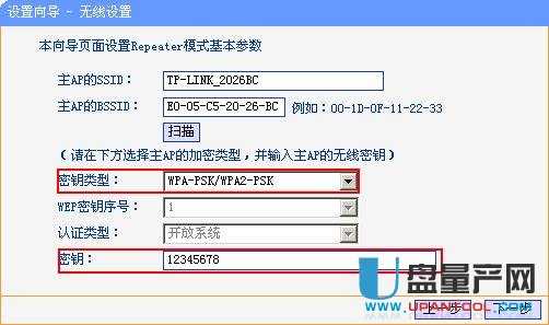 tp-link·��������O�ÅR���̳�