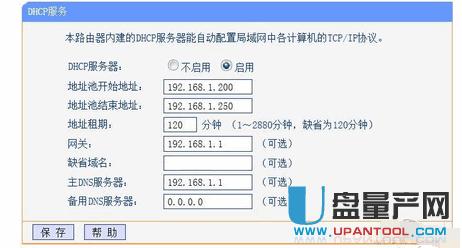 tp-link·��������O�ÅR���̳�