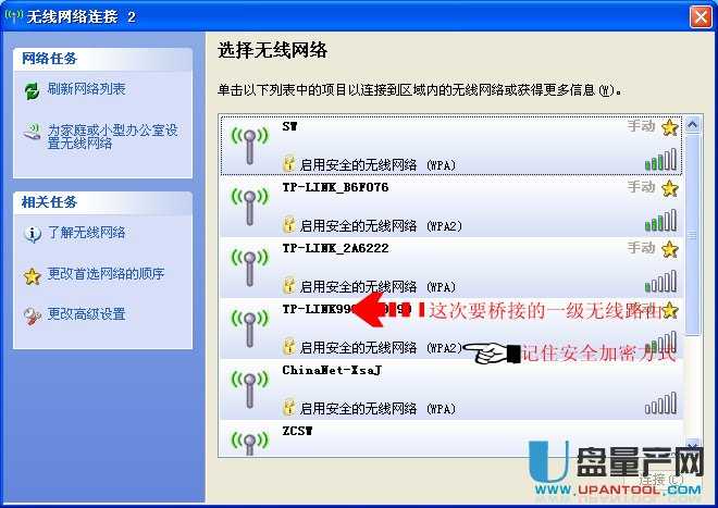 tp-link·��������O�ÅR���̳�
