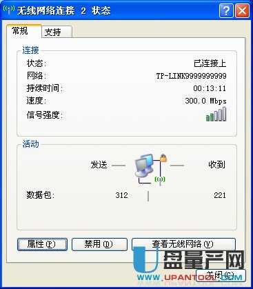 tp-link·��������O�ÅR���̳�