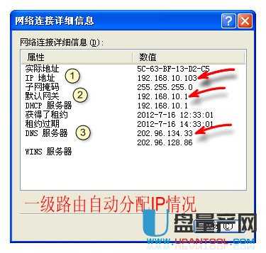 tp-link·��������O�ÅR���̳�