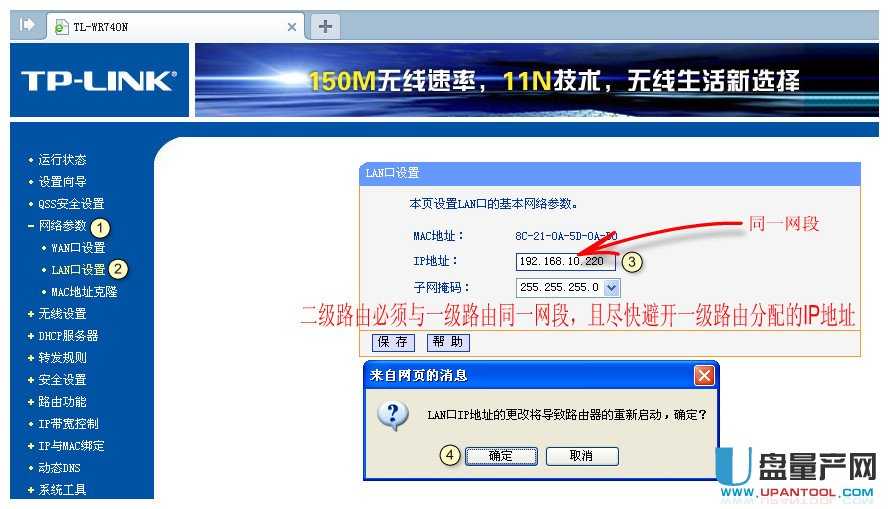 tp-link·��������O�ÅR���̳�