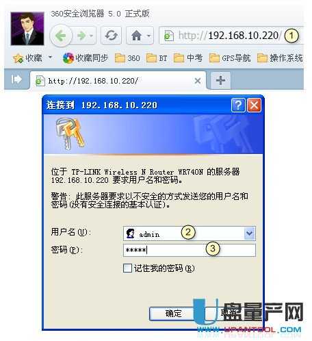 tp-link·��������O�ÅR���̳�