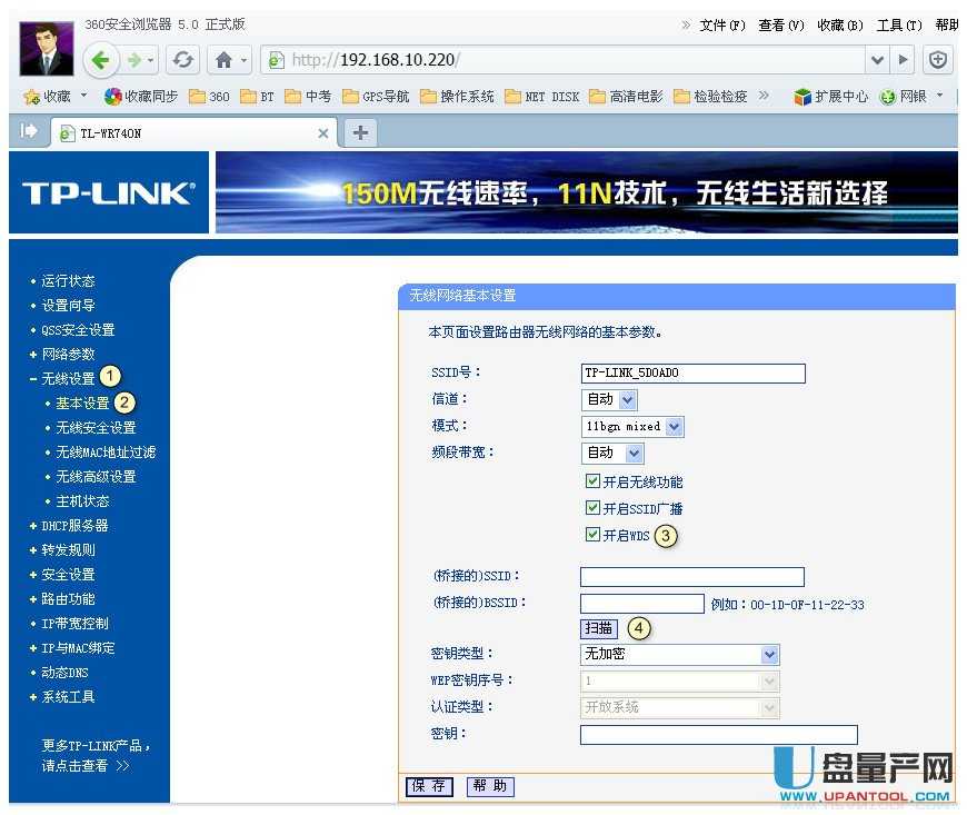 tp-link·��������O�ÅR���̳�
