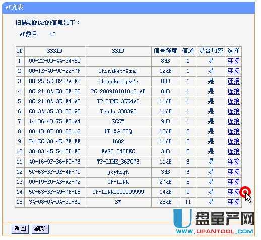 tp-link·��������O�ÅR���̳�