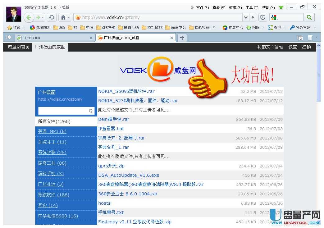 tp-link·��������O�ÅR���̳�