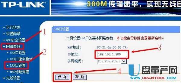 tp-link·��������O�ÅR���̳�