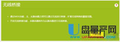 tp-link·��������O�ÅR���̳�