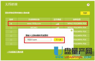 tp-link·��������O�ÅR���̳�