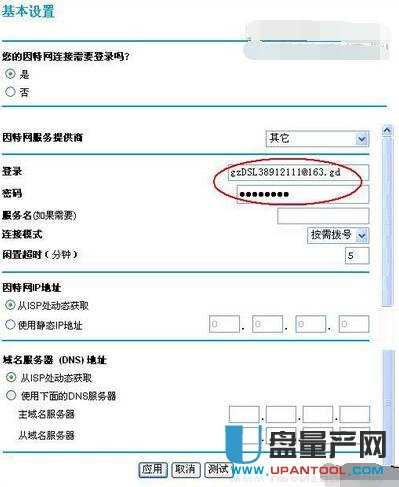 netgear�W���o��·�����O�ô�ȫ