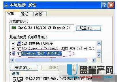 netgear�W���o��·�����O�ô�ȫ
