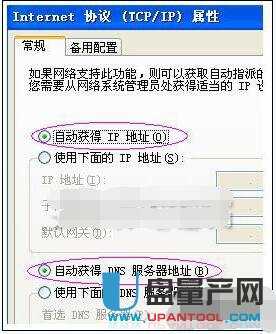 netgear�W���o��·�����O�ô�ȫ