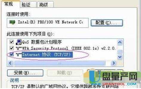 netgear�W���o��·�����O�ô�ȫ