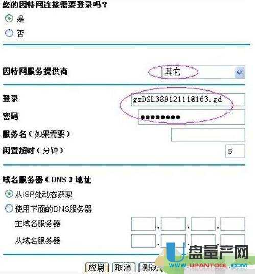 netgear�W���o��·�����O�ô�ȫ