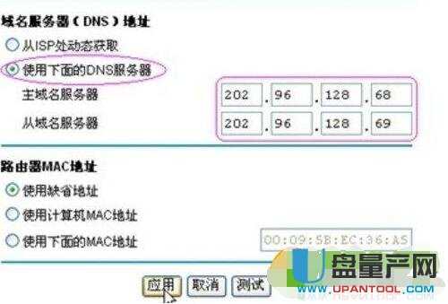 netgear�W���o��·�����O�ô�ȫ
