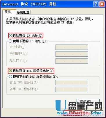 netgear�W���o��·�����O�ô�ȫ