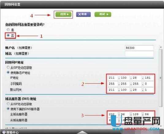 netgear�W���o��·�����O�ô�ȫ
