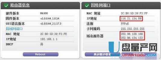 netgear�W���o��·�����O�ô�ȫ