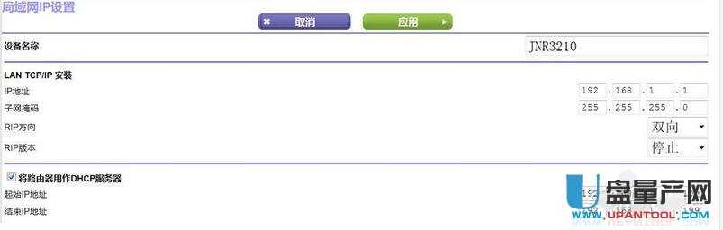 netgear�W���o��·�����O�ô�ȫ