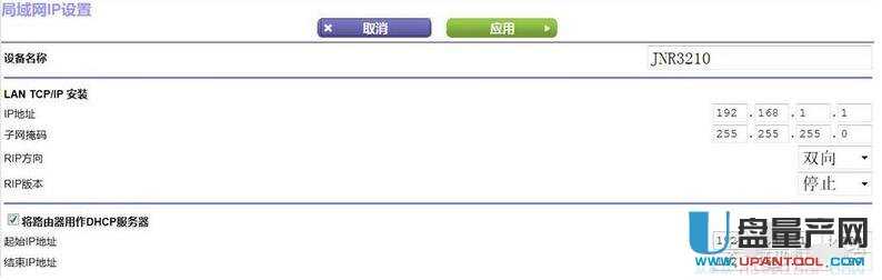 netgear�W���o��·�����O�ô�ȫ