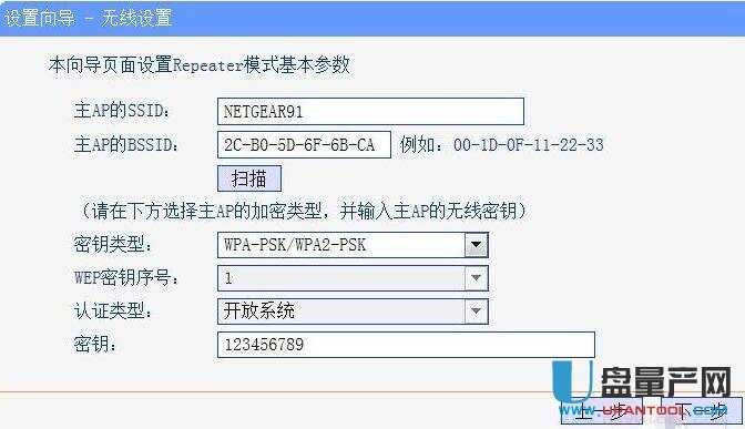 netgear�W���o��·�����O�ô�ȫ