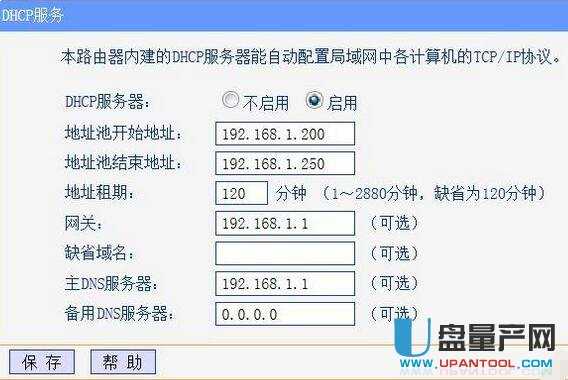 netgear�W���o��·�����O�ô�ȫ